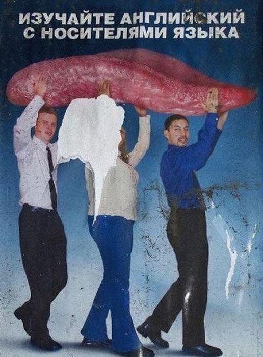 смешные, надписи,объявления, маразмы