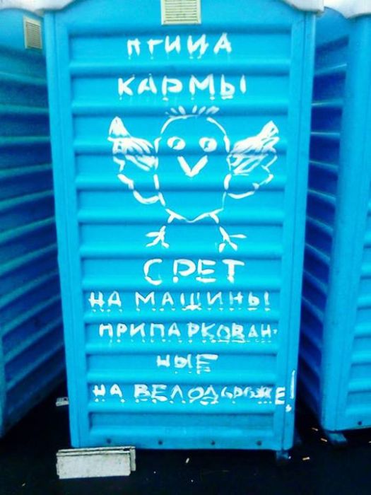 смешные, надписи,объявления, маразмы