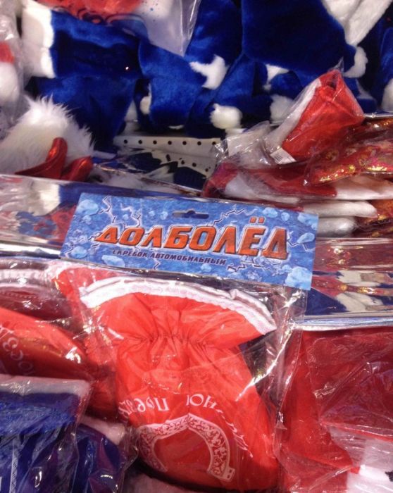 смешные, надписи,объявления, маразмы