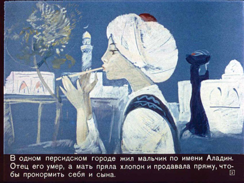 Воспоминания о добрых сказках на диафильмах Воспоминания, ностальгия, добрые, сказки, диафильмы