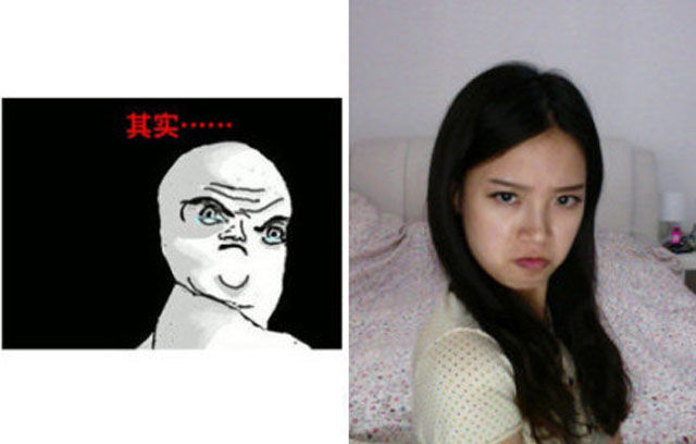 Интернет-мемы, исполнение, симпатичная, азиатская девушка, азиатка