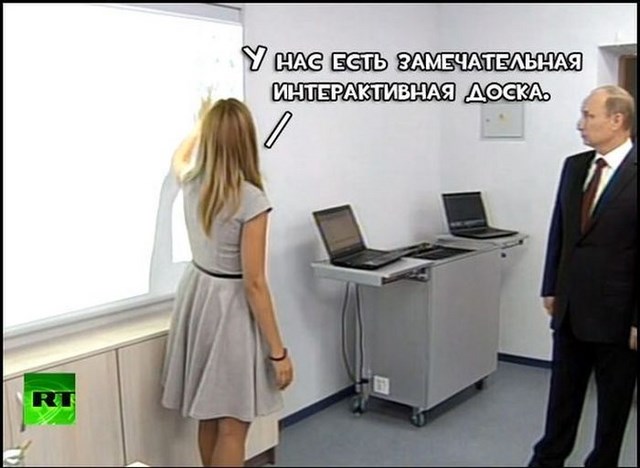 Владимир Путин озадачил школьников своим странным рисунком