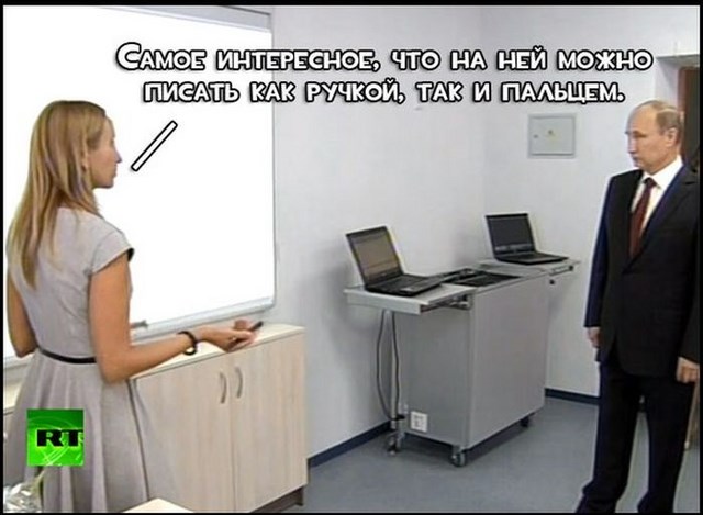 Владимир Путин озадачил школьников своим странным рисунком