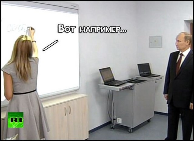 Владимир Путин озадачил школьников своим странным рисунком