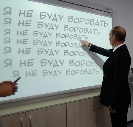 Владимир Путин озадачил школьников своим странным рисунком