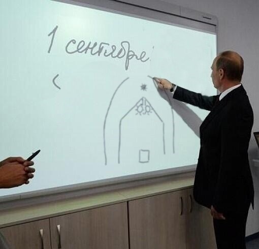 Владимир Путин озадачил школьников своим странным рисунком