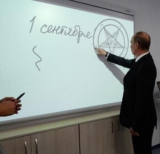 Владимир Путин озадачил школьников своим странным рисунком