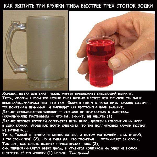 10 хитрых пари, чтобы приколоть своих друзей 10, хитрые пари, приколы, для друзей, споры