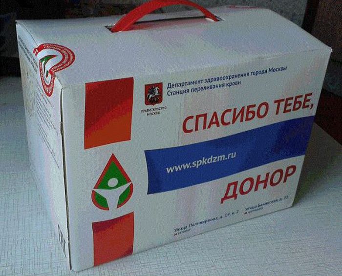 сухпаёк российского донора 2013