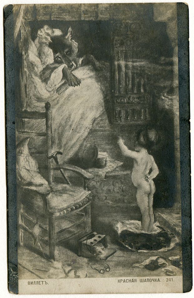 Коллекция открыток из прошлого,ретро-открытки,Света Дорошева