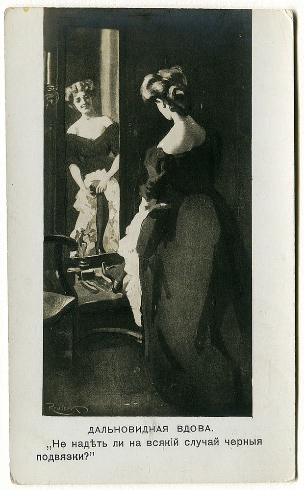 Коллекция открыток из прошлого,ретро-открытки,Света Дорошева