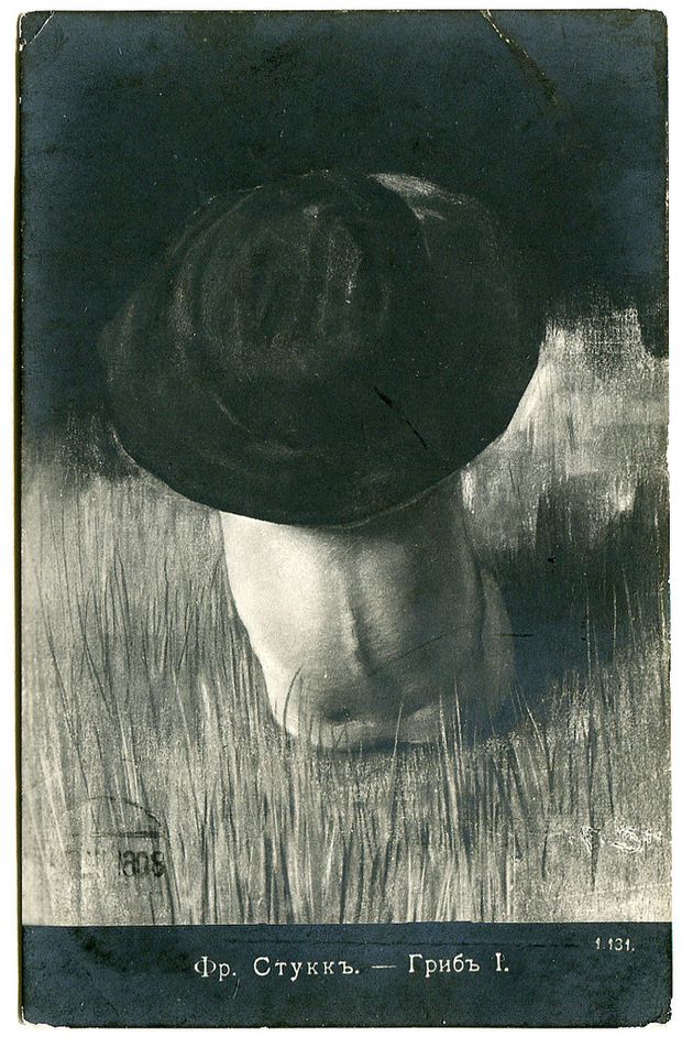 Коллекция открыток из прошлого,ретро-открытки,Света Дорошева