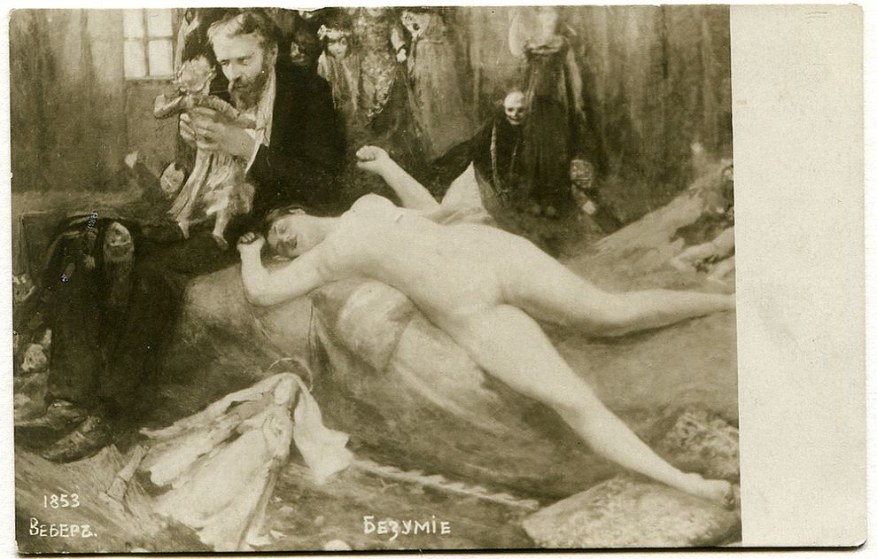 Коллекция открыток из прошлого,ретро-открытки,Света Дорошева