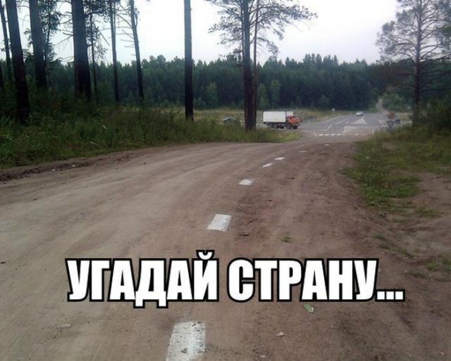 Позитив, юмор, смешные фотографии,прикол