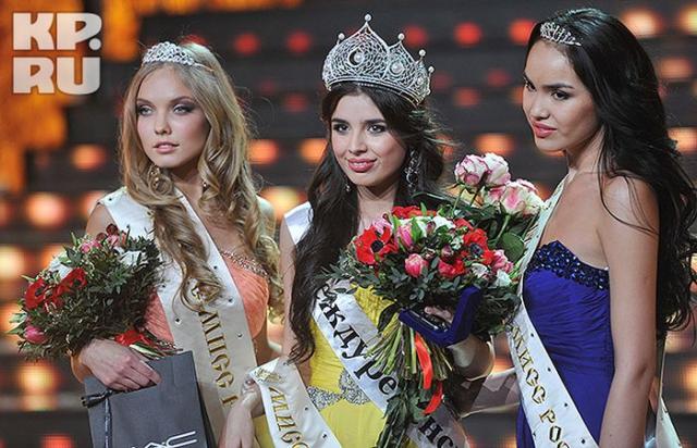 мисс Россия 2013 конкурс красоты Эльмира Абдразакова