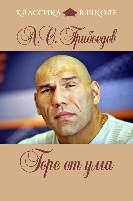 смешные, книги, обложки книг