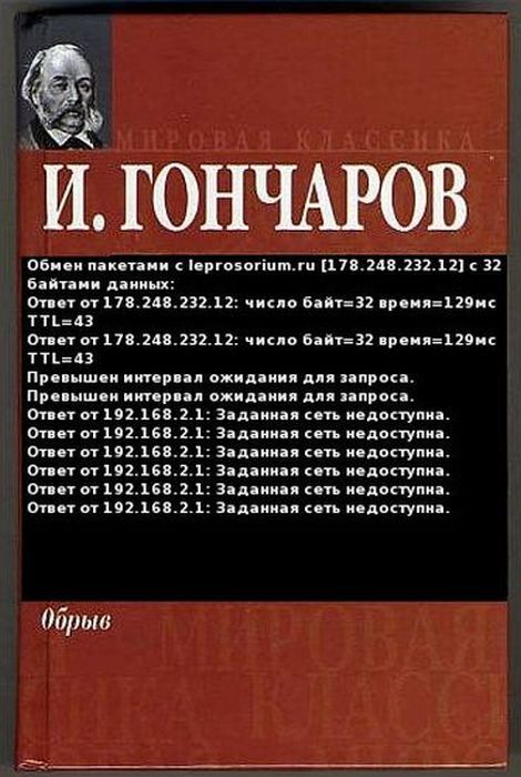 смешные, книги, обложки книг