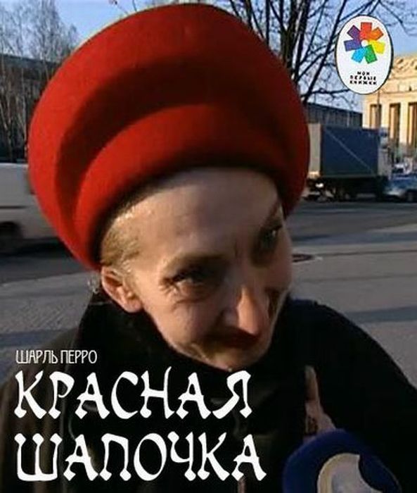 смешные, книги, обложки книг