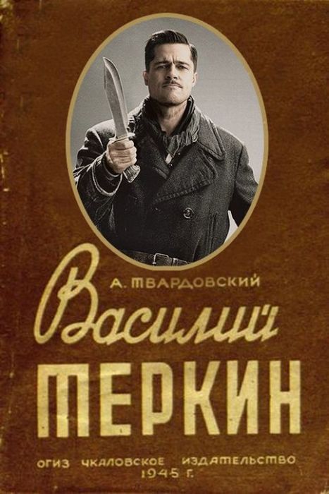 Смешные названия книг картинки