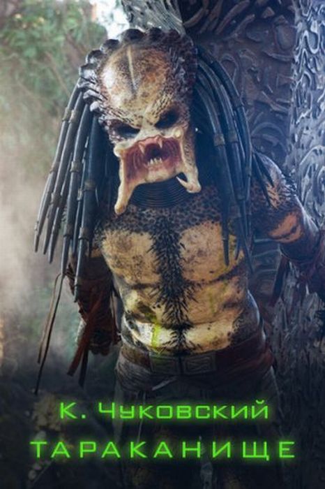 смешные, книги, обложки книг