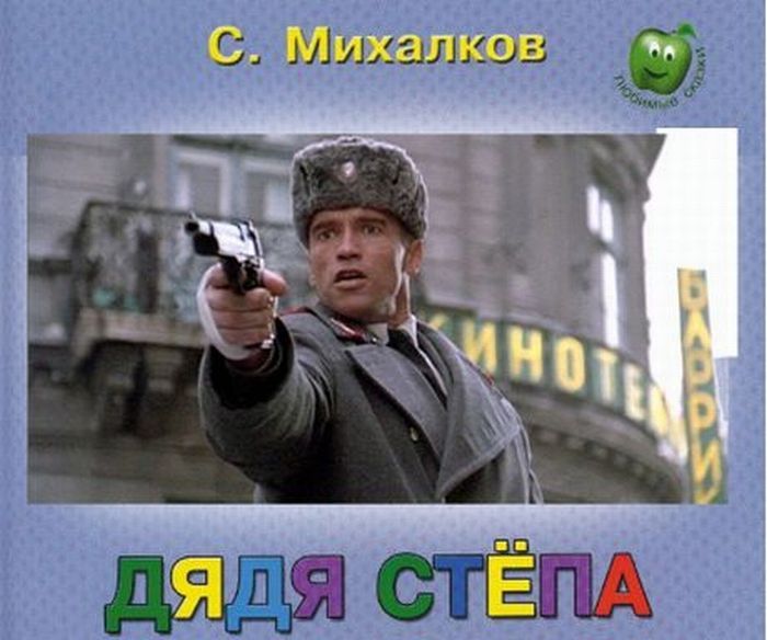 смешные, книги, обложки книг