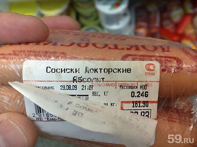 хрюши против, срок годности, продукты