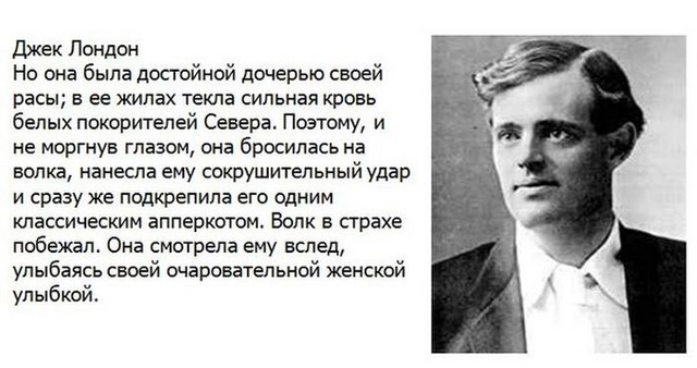 Какая бы была сказка Сказка, красная шапочка, от разных писателей, Эдгар По