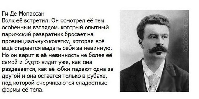 Какая бы была сказка Сказка, красная шапочка, от разных писателей, Эдгар По