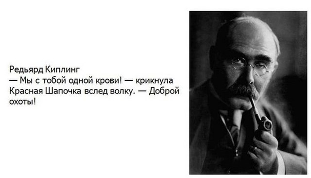 Какая бы была сказка Сказка, красная шапочка, от разных писателей, Эдгар По