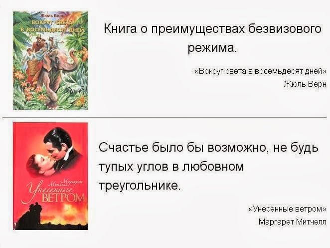 Суть, великие, книга, в одном предложении