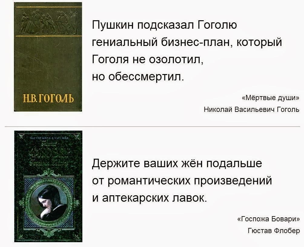 Рассказ об истории создания книги. История электронной книги. Краткое содержание современных книг. Смешные описания книг. Первые берестяные книги.