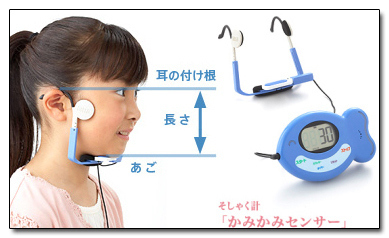 Самые странные товары для детей Странные, детские, товары, дети