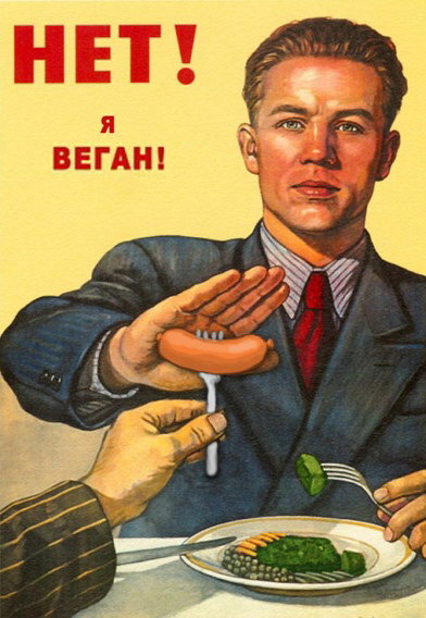 Аргументы,доводы, факты, против, веганской, веганства, диеты