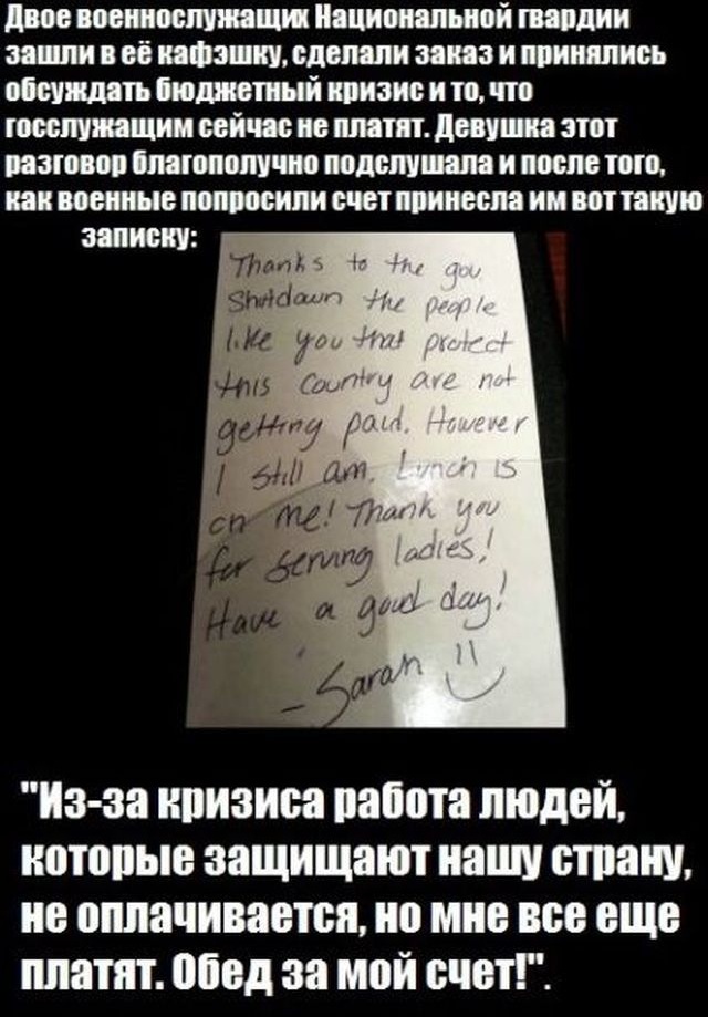 Официантка, Сара Хойдал,Sarah Hoidahl, заплатила, 28 долларов ,ей вернула, подарила, отплатила, телеведущая, Эллен Дедженерес, Ellen DeGeneres)