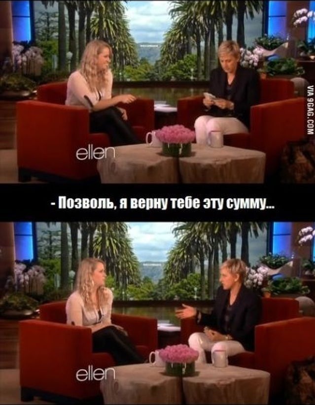 Официантка, Сара Хойдал,Sarah Hoidahl, заплатила, 28 долларов ,ей вернула, подарила, отплатила, телеведущая, Эллен Дедженерес, Ellen DeGeneres)