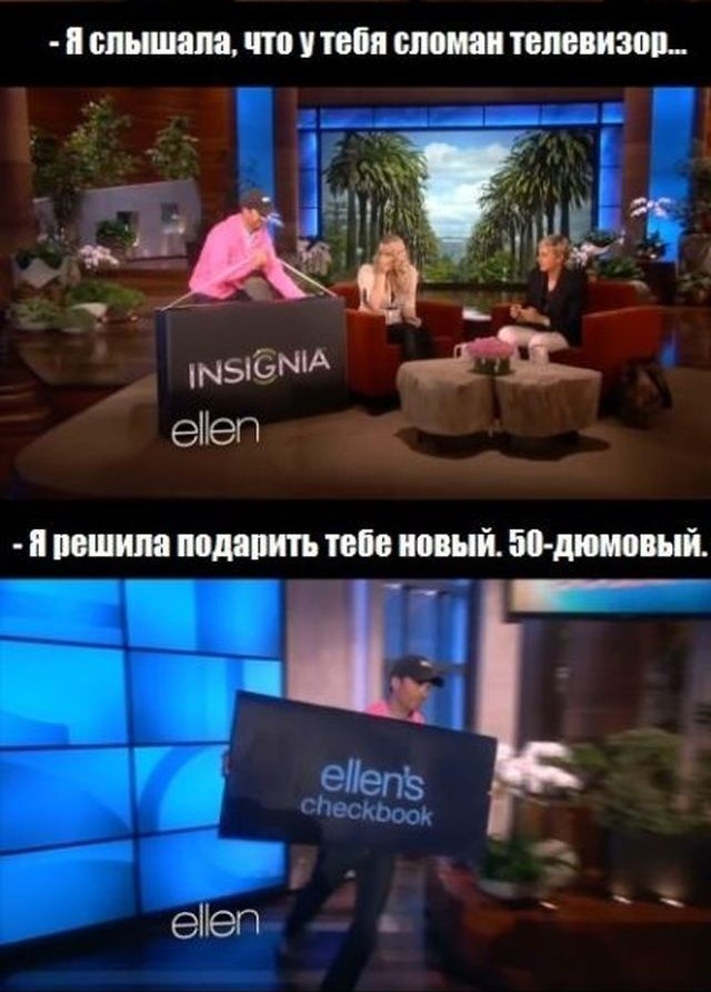 Официантка, Сара Хойдал,Sarah Hoidahl, заплатила, 28 долларов ,ей вернула, подарила, отплатила, телеведущая, Эллен Дедженерес, Ellen DeGeneres)