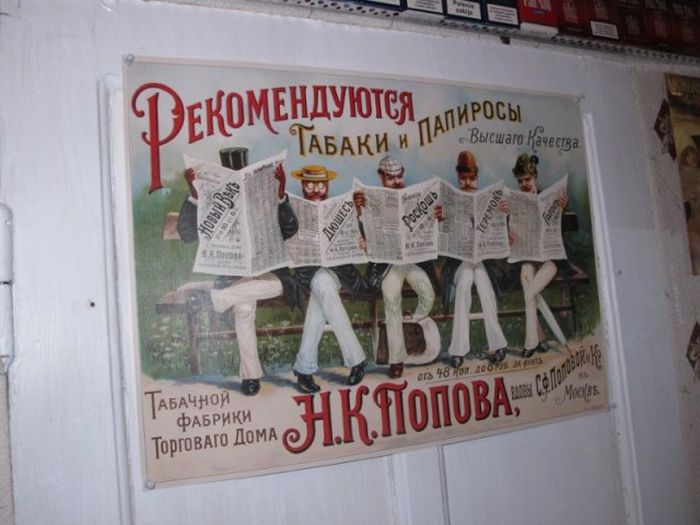 Необычное хобби некурящего человека