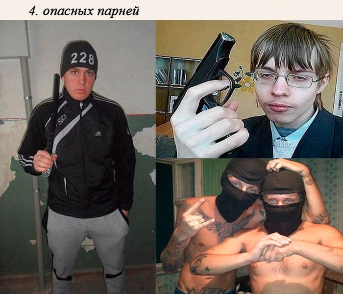 Парни,мастера,соблазнение, пикап, девочки,любят