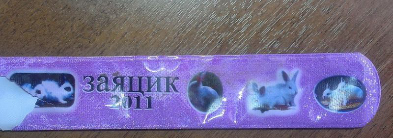 Китайский браслет, Заяцик, 2011, кусок рулетки