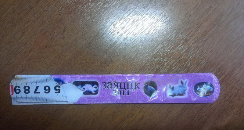 Китайский браслет, Заяцик, 2011, кусок рулетки