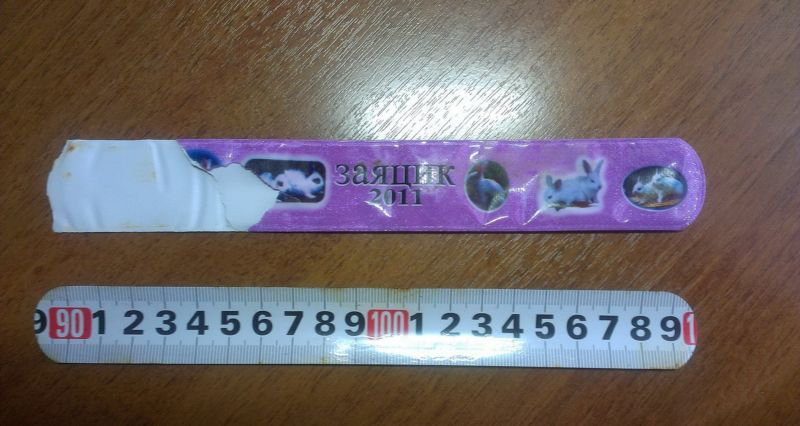 Китайский браслет, Заяцик, 2011, кусок рулетки