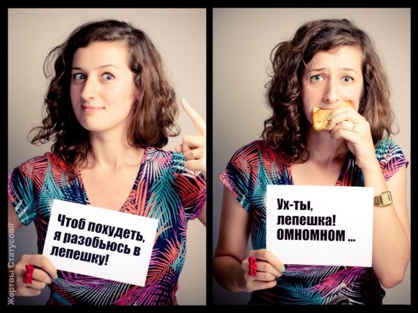 Жертвы статусов, смешное, афоризмы, статусы