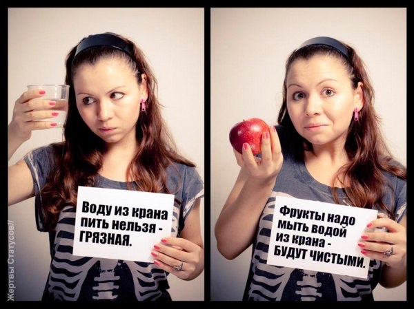 Жертвы статусов, смешное, афоризмы, статусы