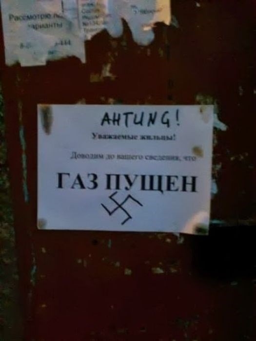 Смешные. надписи, объявления, реклама