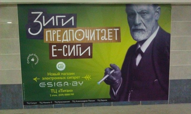 Смешные. надписи, объявления, реклама