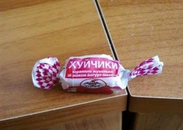 Смешные. надписи, объявления, реклама