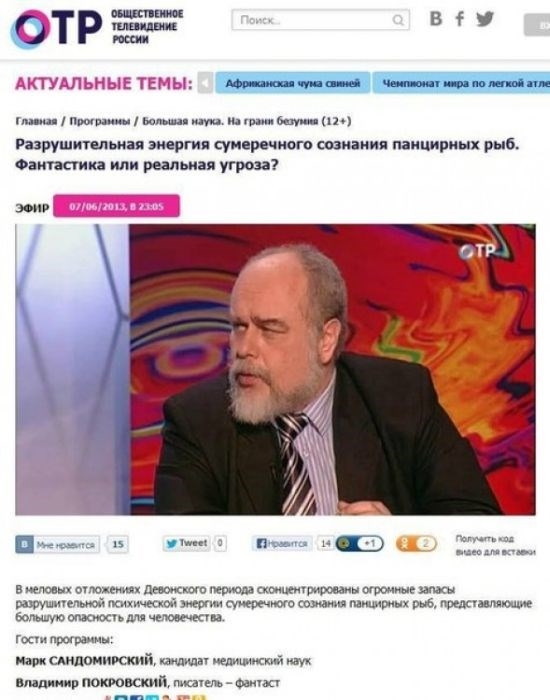 Смешные. надписи, объявления, реклама