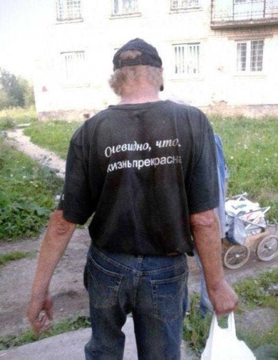 Смешные. надписи, объявления, реклама