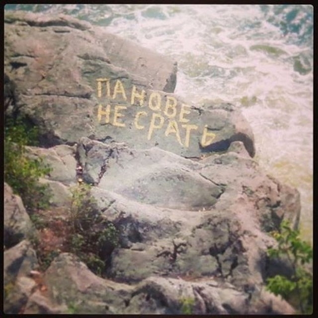 Смешные. надписи, объявления, реклама