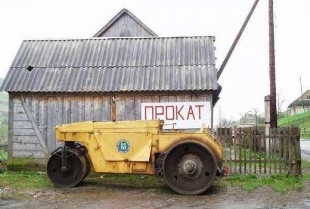 Смешные. надписи, объявления, реклама